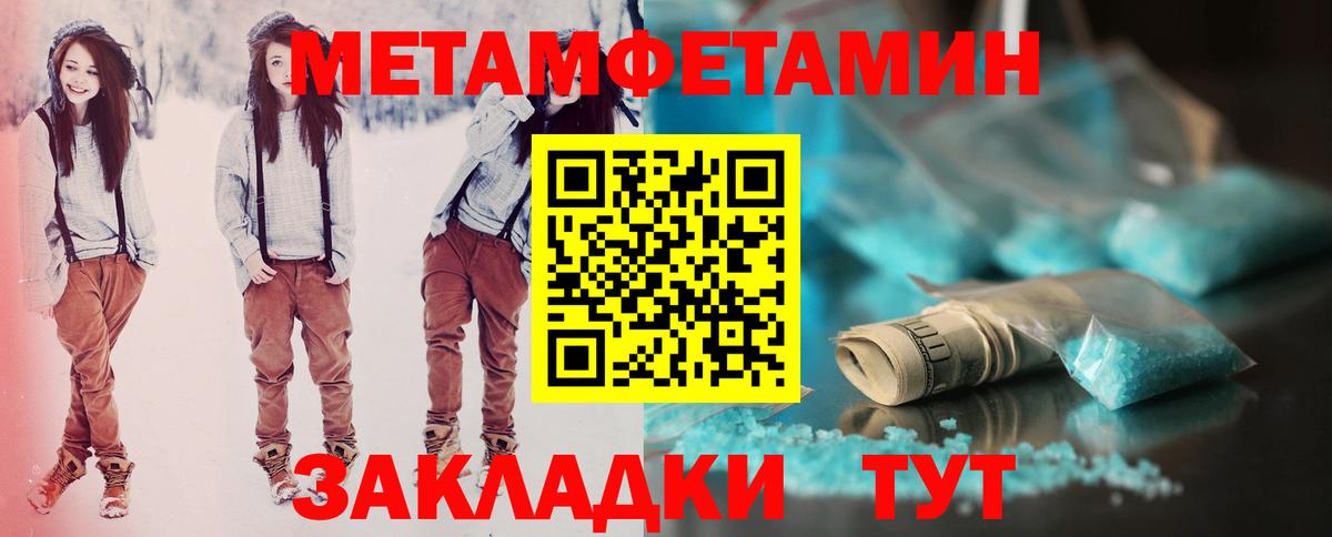 АМФЕТАМИН 98%  АМФ  Ставрополь  Вход с VPN  АМФ 