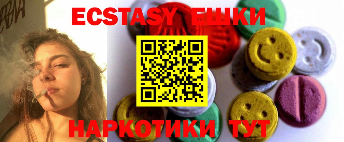 Гашиш  МЕФ  Ставрополь  Каннабис  A PVP СК   Мефедрон кристаллы  Вход с VPN 