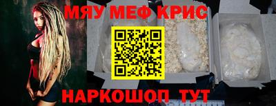 метамфетамин Можга