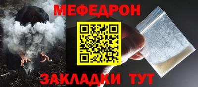 каннабис Можайск