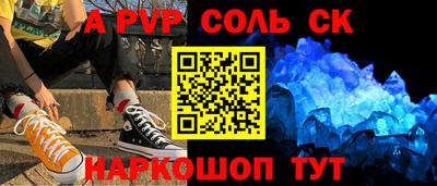 прущий лед Моздок