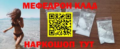 прущий лед Моздок