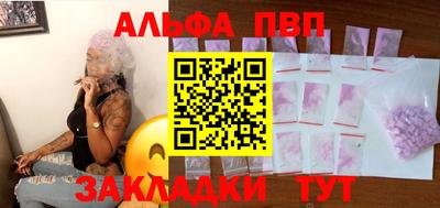 каннабис Можайск