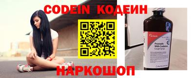 прущий лед Моздок