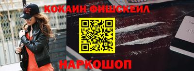 каннабис Можайск