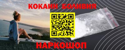 прущий лед Моздок