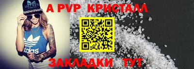 прущий лед Моздок