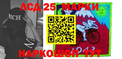 каннабис Можайск