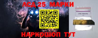 каннабис Можайск