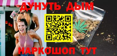 метамфетамин Можга