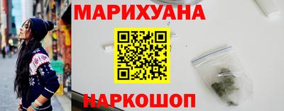 метамфетамин Можга