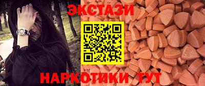 метамфетамин Можга