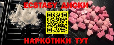 прущий лед Моздок