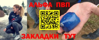 каннабис Можайск