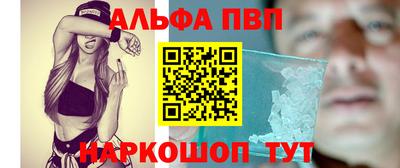 метамфетамин Можга