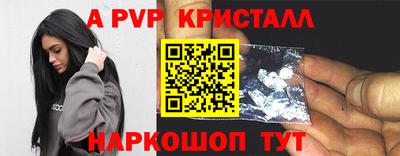 каннабис Можайск