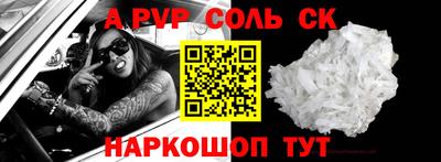 метамфетамин Можга