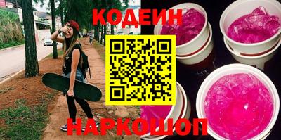 каннабис Можайск