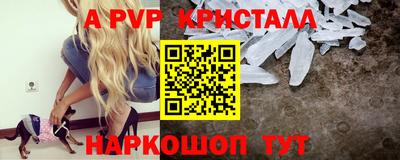 метамфетамин Можга