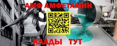 каннабис Можайск
