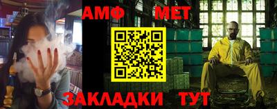 метамфетамин Можга