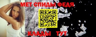 метамфетамин Можга