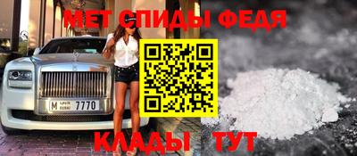 каннабис Можайск