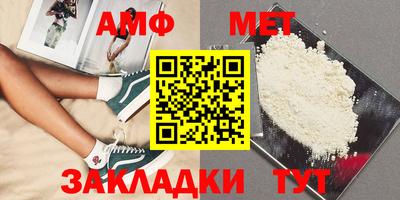 метамфетамин Можга