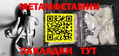 прущий лед Моздок