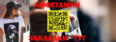 прущий лед Моздок