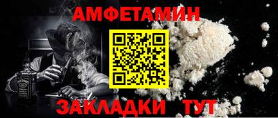 прущий лед Моздок