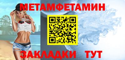 каннабис Можайск