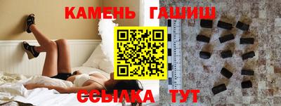 метамфетамин Можга