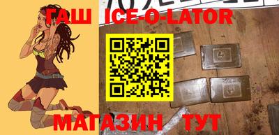 прущий лед Моздок