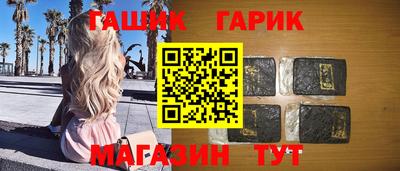 каннабис Можайск