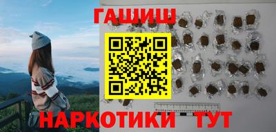 каннабис Можайск