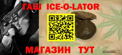 метамфетамин Можга