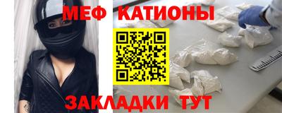 каннабис Можайск