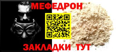прущий лед Моздок