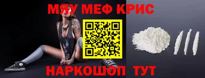 прущий лед Моздок
