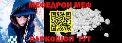 метамфетамин Можга