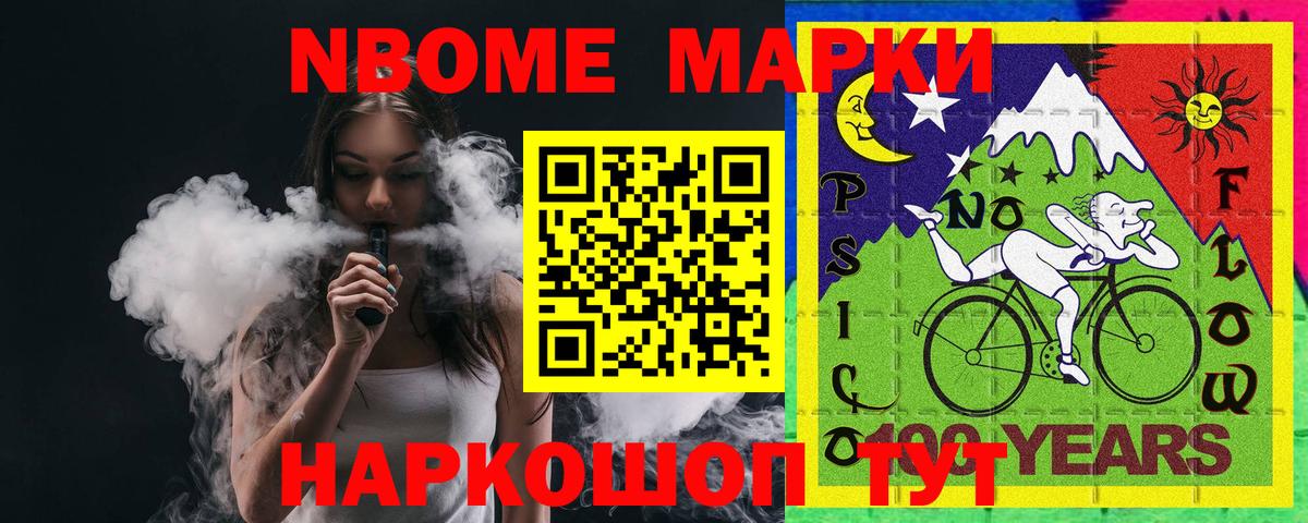 LSD-25 экстази кислота Ставрополь