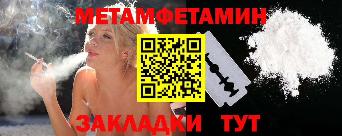 Первитин витя Ставрополь